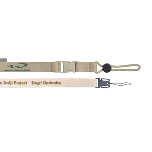 Cotton Lanyard - New Age Promotions